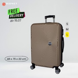 Голем куфер ESCAPE 48х75х33