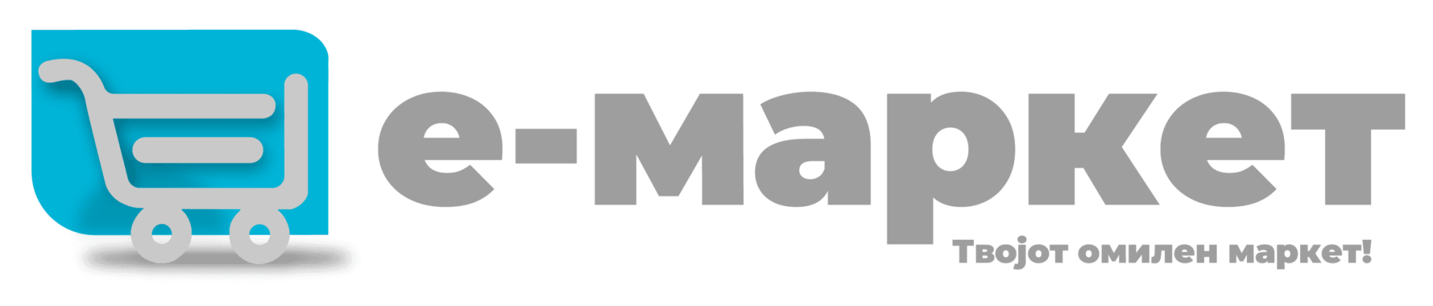 E market logo so bukvi so predlog boja 2 scaled e1769454733426