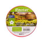 Rr44442 konec za trimer vezda 2015 m