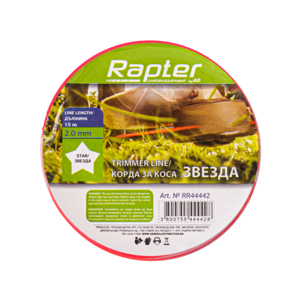 Rr44442 konec za trimer vezda 2015 m